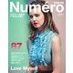 Numero TOKYO（ヌメロ・トウキョウ） 2015年6月号（扶桑社） [電子書籍]