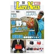 週刊　ルアーニュース　WEST 2015/05/01号（名光通信社） [電子書籍]