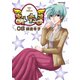あいたま 8（双葉社） [電子書籍]