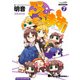 ぷちます！（7）（KADOKAWA） [電子書籍]