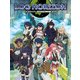 ログ・ホライズン完全設定資料集 2015（KADOKAWA） [電子書籍]
