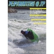 playboating＠jp (プレイボーティング・アット・ジェイピー) vol.48（フリーホイール） [電子書籍]