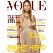 VOGUE JAPAN (ヴォーグ ジャパン)  6月号（コンデナスト･ジャパン） [電子書籍]