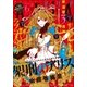ARIA 2015年6月号（2015年4月28日発売）（講談社） [電子書籍]