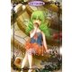 赤い蝶月の夜「フレイヤ連載」 9話（フェアベル） [電子書籍]
