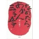なめたらあかん三手五手（講談社） [電子書籍]