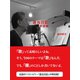 適当日記 野望編（ダイヤモンド社） [電子書籍]