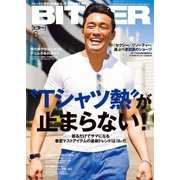 BITTER 2015年6月号（大洋図書） [電子書籍]