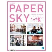 PAPER SKY no.47（ニーハイメディア・ジャパン） [電子書籍]