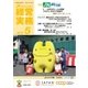 農業協同組合経営実務 5月号（全国共同出版） [電子書籍]