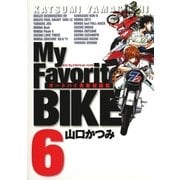 My Favorite BIKE 6（小学館） [電子書籍]