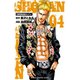 SHONANセブン 4（少年チャンピオン・コミックス） [電子書籍]