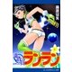 調査員ランラン（アドレナライズ） [電子書籍]