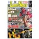 週刊　ルアーニュース　WEST 2015/05/15号（名光通信社） [電子書籍]