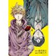 リヴィングストン(4)（講談社） [電子書籍]