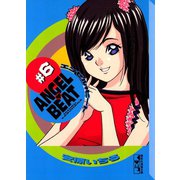 ANGEL BEAT(6)（講談社） [電子書籍]