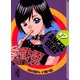 ANGEL BEAT(7)（講談社） [電子書籍]