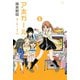 アホガール(6)（講談社） [電子書籍]