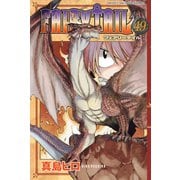 FAIRY TAIL 49（講談社） [電子書籍]