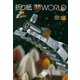 折り紙夢WORLD（朝日出版社） [電子書籍]