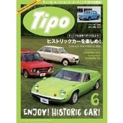 Tipo（ティーポ） No.312（ネコ・パブリッシング） [電子書籍]