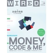 WIRED（ワイアード） Vol.16（コンデナスト･ジャパン） [電子書籍]