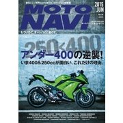 MOTO NAVI NO.76 2015 June（トウキョウフラッガー ブック） [電子書籍]