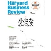 DIAMONDハーバード・ビジネス・レビュー 15年 06月号（ダイヤモンド社） [電子書籍]