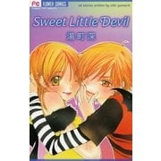 Sweet Little Devil（小学館） [電子書籍]