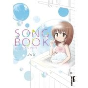 SONGBOOK（小学館） [電子書籍]