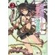 異世界魔王と召喚少女の奴隷魔術2（講談社） [電子書籍]