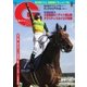 週刊Gallop（ギャロップ） 5月17日号（サンケイスポーツ） [電子書籍]