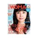 日経ウーマン 2011年2月号（日経BP社） [電子書籍]
