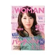 日経ウーマン 2011年4月号（日経BP社） [電子書籍]