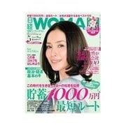 日経ウーマン 2011年5月号（日経BP社） [電子書籍]