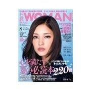 日経ウーマン 2011年8月号（日経BP社） [電子書籍]