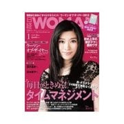 日経ウーマン 2012年1月号（日経BP社） [電子書籍]