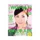 日経ウーマン 2012年5月号（日経BP社） [電子書籍]