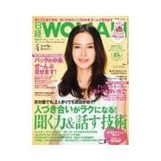 日経ウーマン 2013年4月号（日経BP社） [電子書籍]