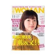 日経ウーマン 2013年11月号（日経BP社） [電子書籍]