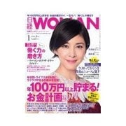 日経ウーマン 2014年1月号（日経BP社） [電子書籍]