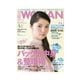 日経ウーマン 2014年4月号（日経BP社） [電子書籍]
