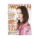 日経ウーマン 2014年6月号（日経BP社） [電子書籍]