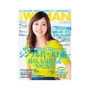 日経ウーマン 2014年7月号（日経BP社） [電子書籍]