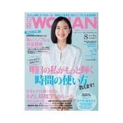 日経ウーマン 2014年8月号（日経BP社） [電子書籍]