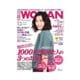 日経ウーマン 2014年12月号（日経BP社） [電子書籍]