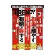 日経トレンディ 2015年2月号（日経BP社） [電子書籍]