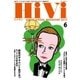 HiVi（ハイヴィ） 2015年6月号（ステレオサウンド） [電子書籍]