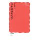 日本語の考古学（岩波書店） [電子書籍]