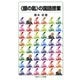 ＜銀の匙＞の国語授業（岩波書店） [電子書籍]